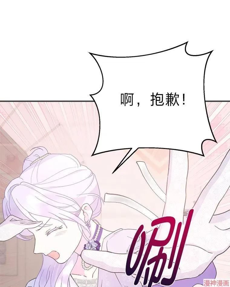 第75话 第18页