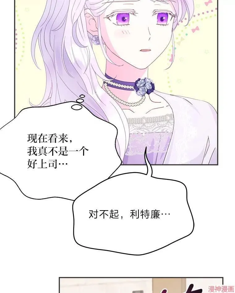 第75话 第24页