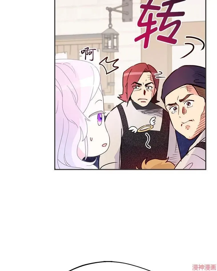 第75话 第25页