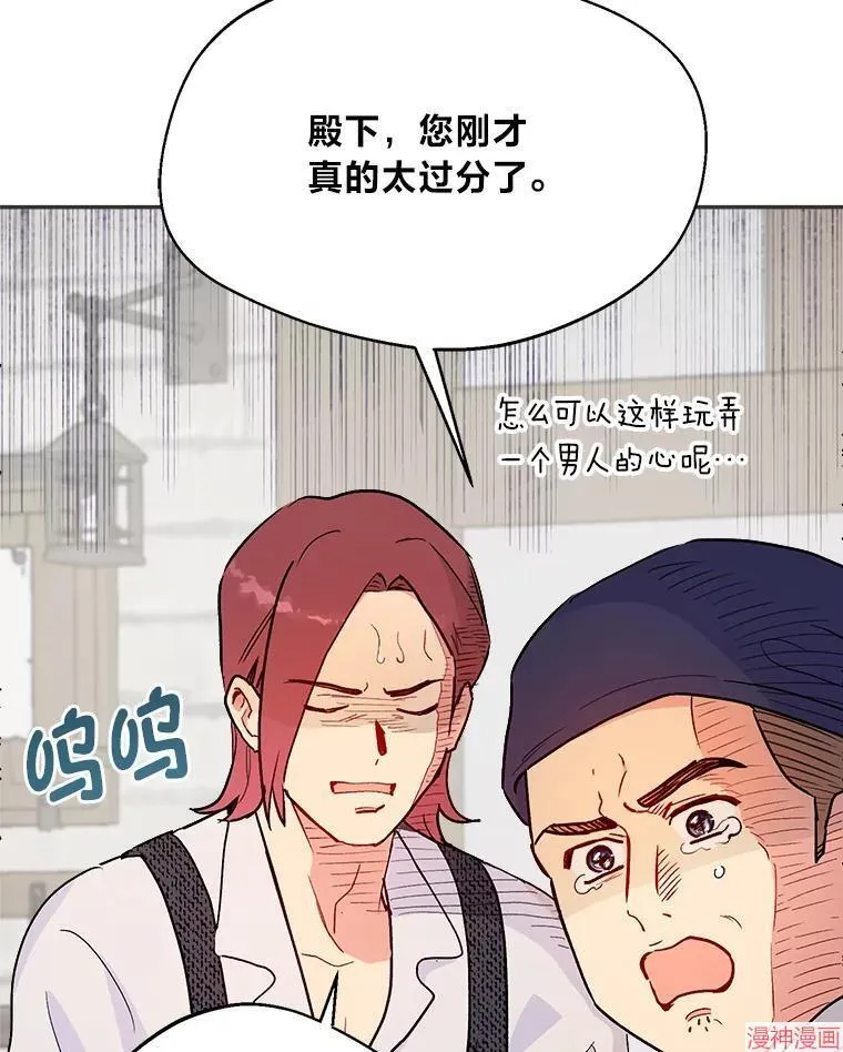 第75话 第26页