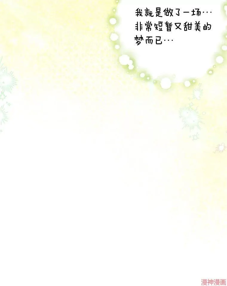 第75话 第29页