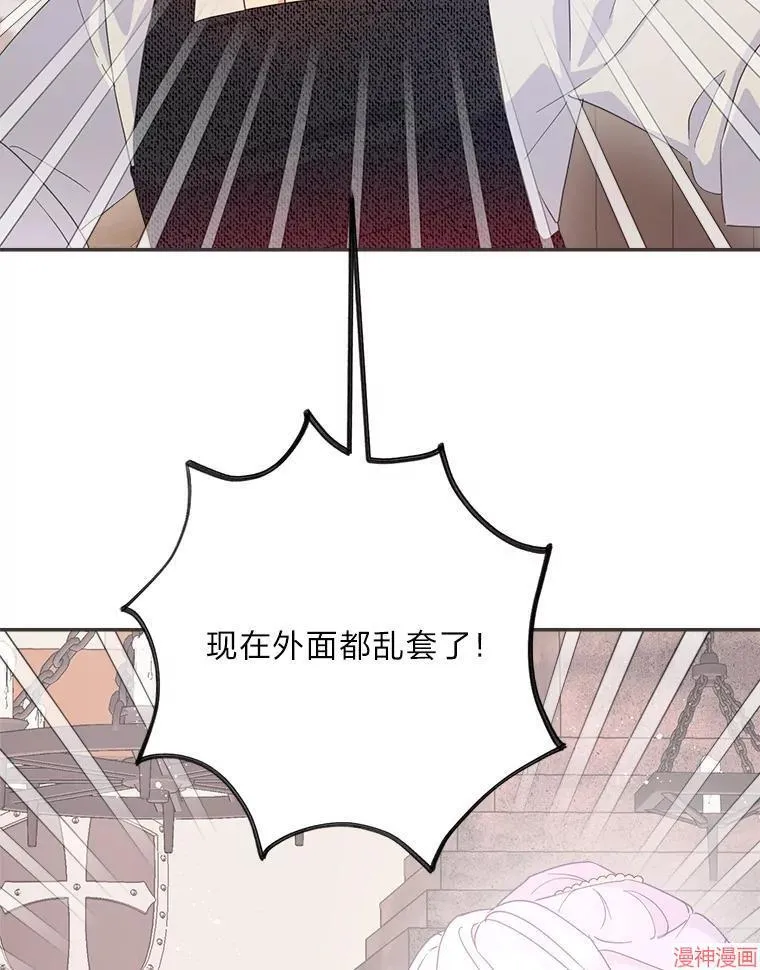 第75话 第31页