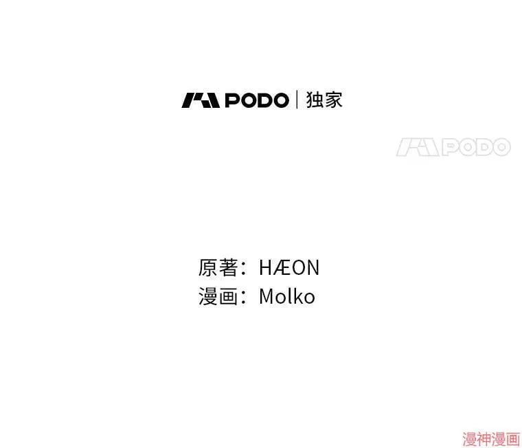 第75话 第34页