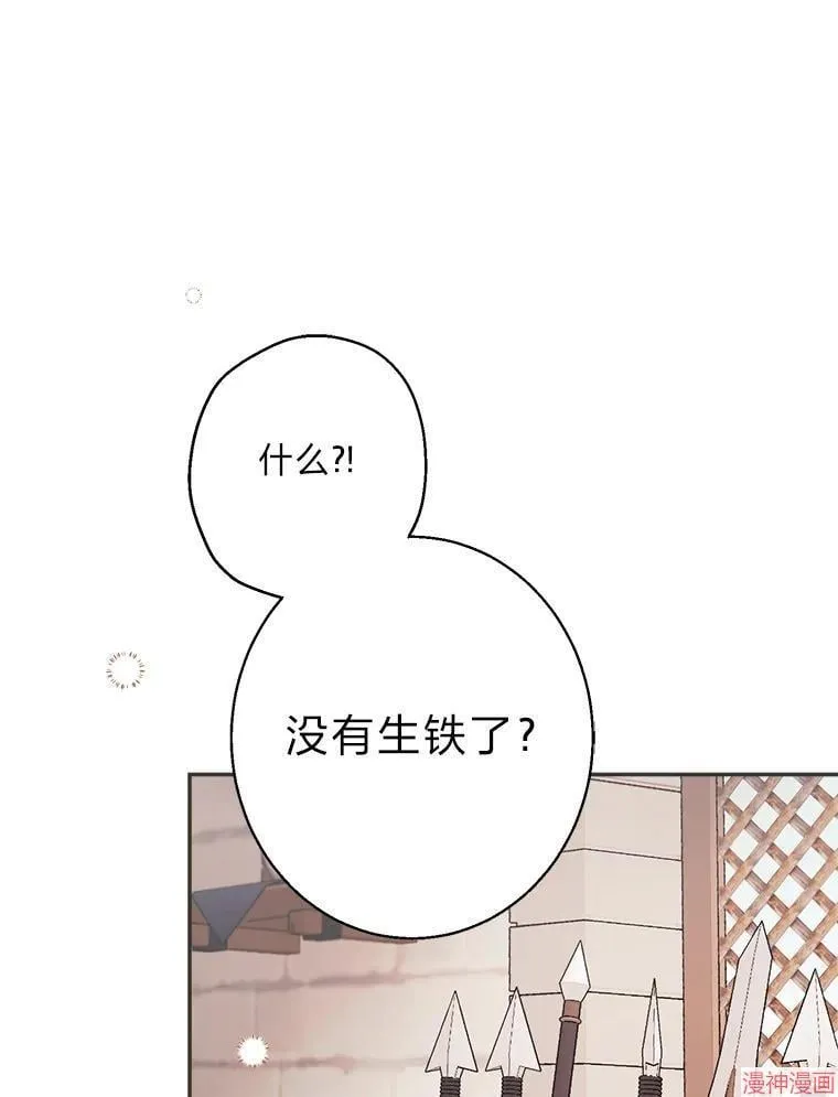 第75话 第35页