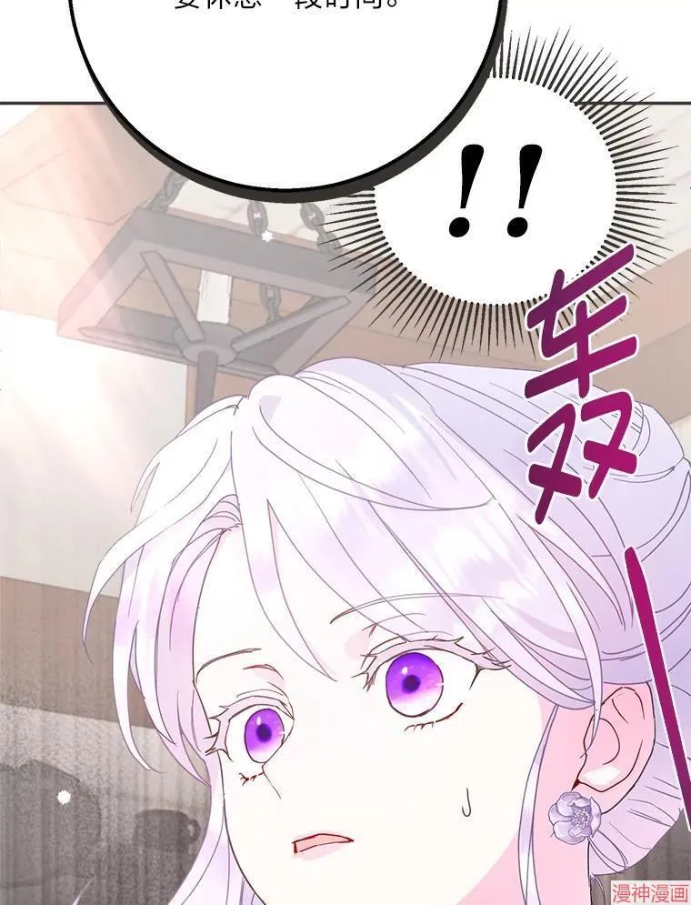 第75话 第39页