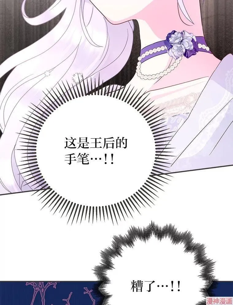 第75话 第40页