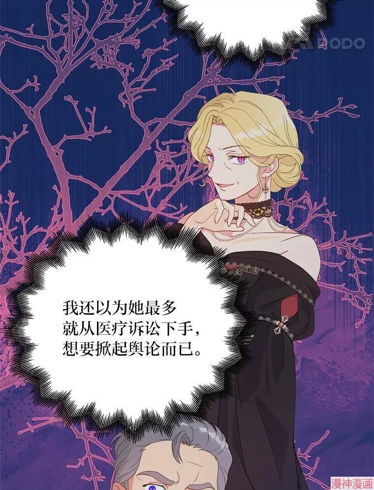 第75话 第41页