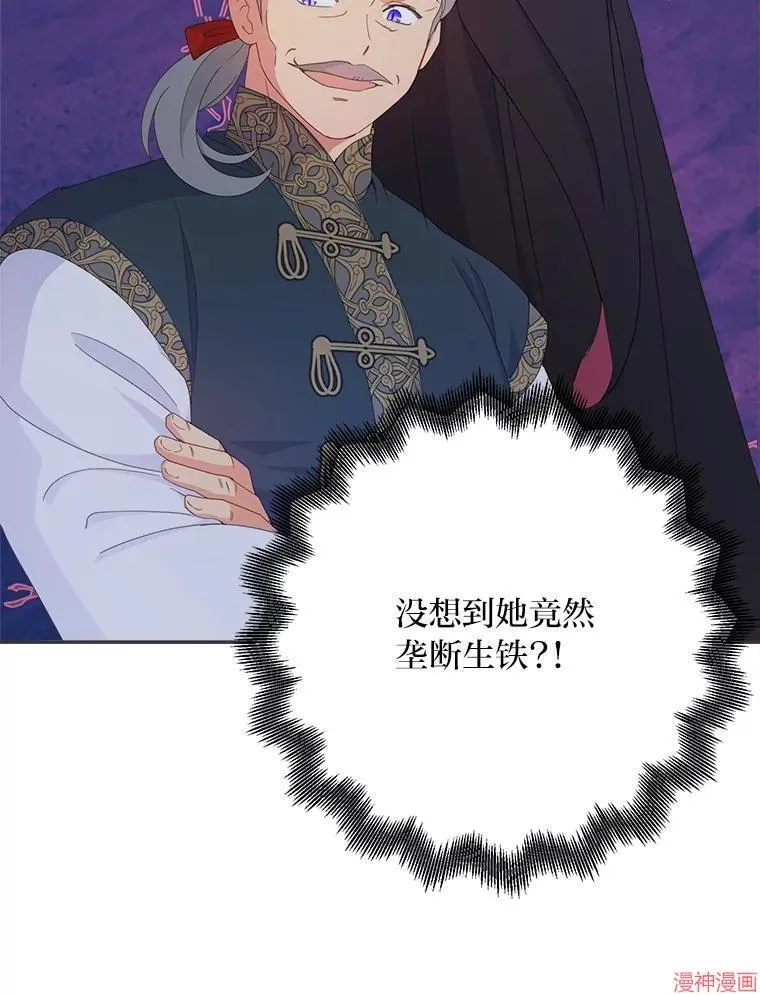 第75话 第42页