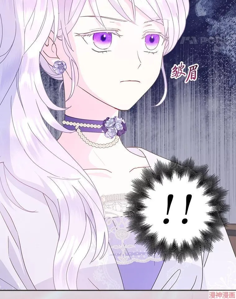 第75话 第51页