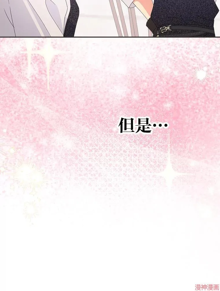 第75话 第65页