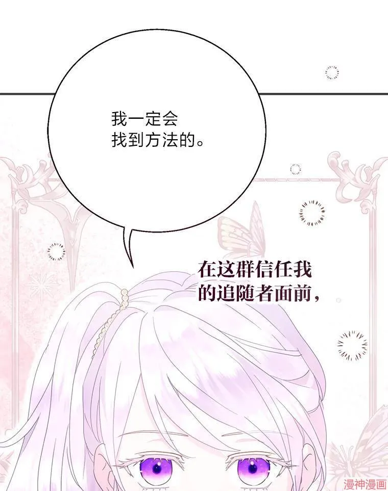 第75话 第66页