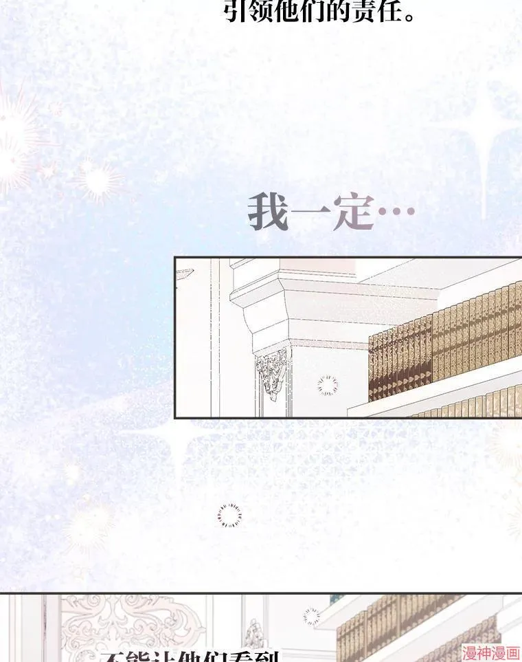 第75话 第69页
