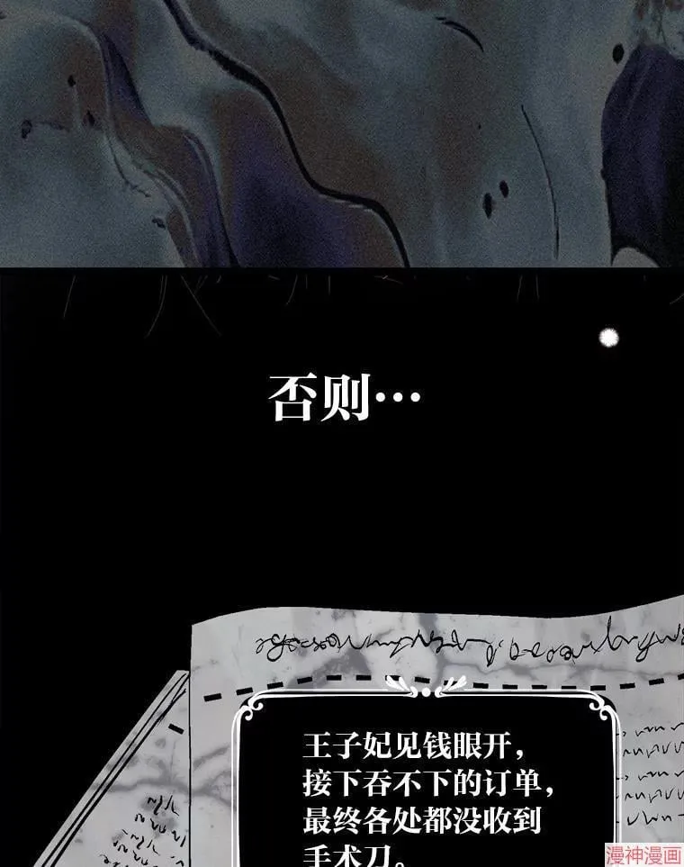第75话 第75页