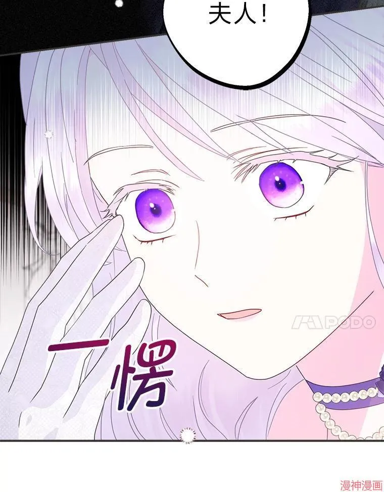 第75话 第77页