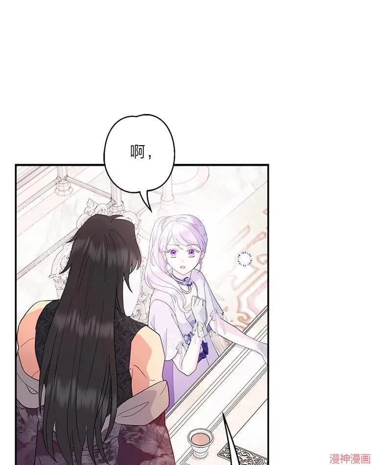 第75话 第78页