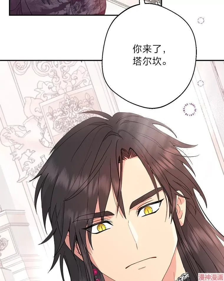 第75话 第79页