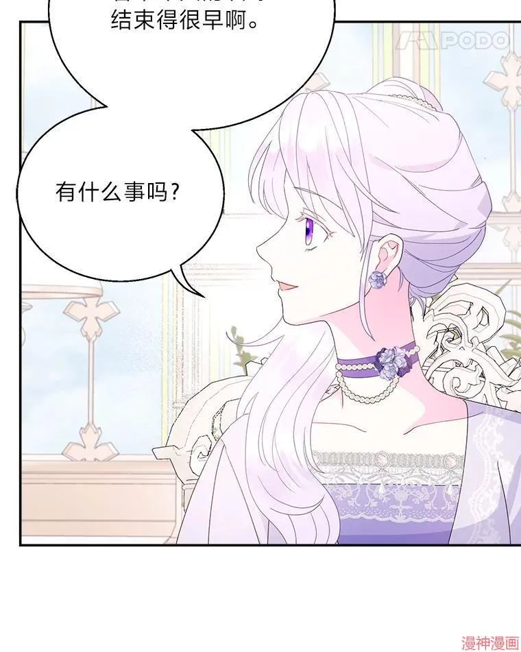 第75话 第81页