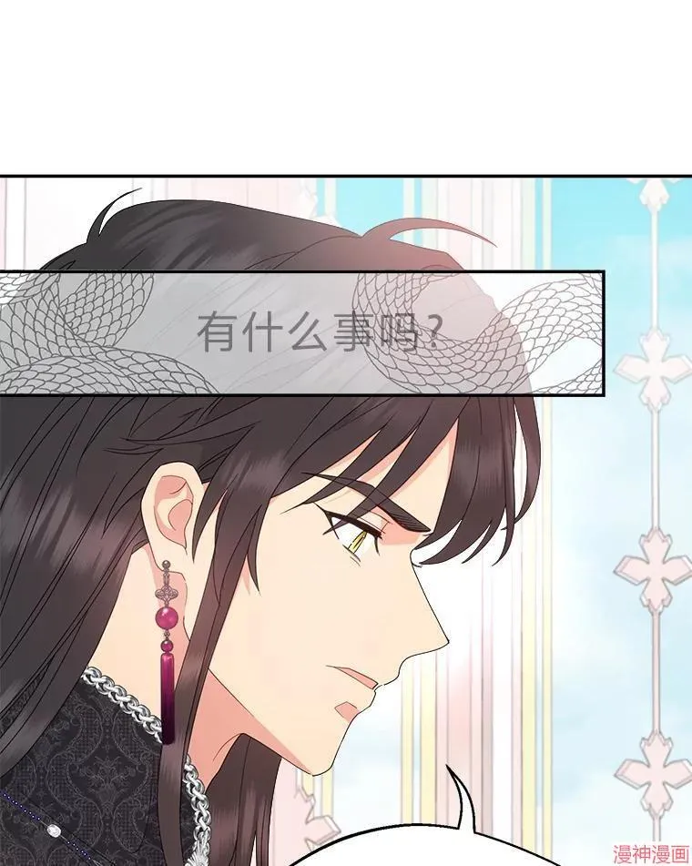 第75话 第82页