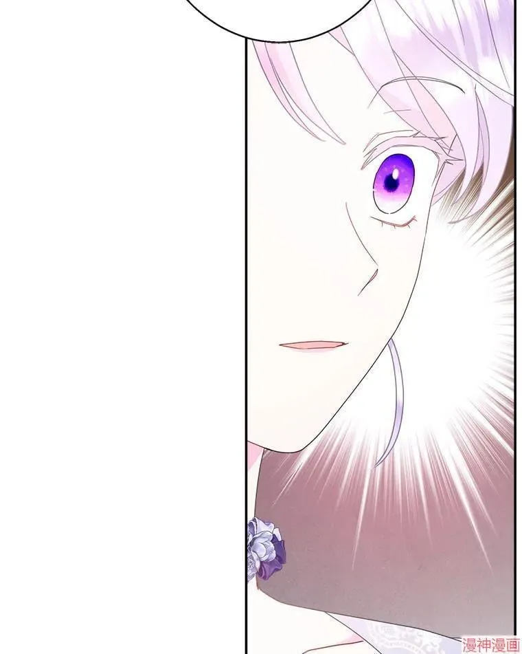 第75话 第85页