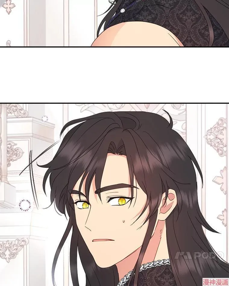 第75话 第87页