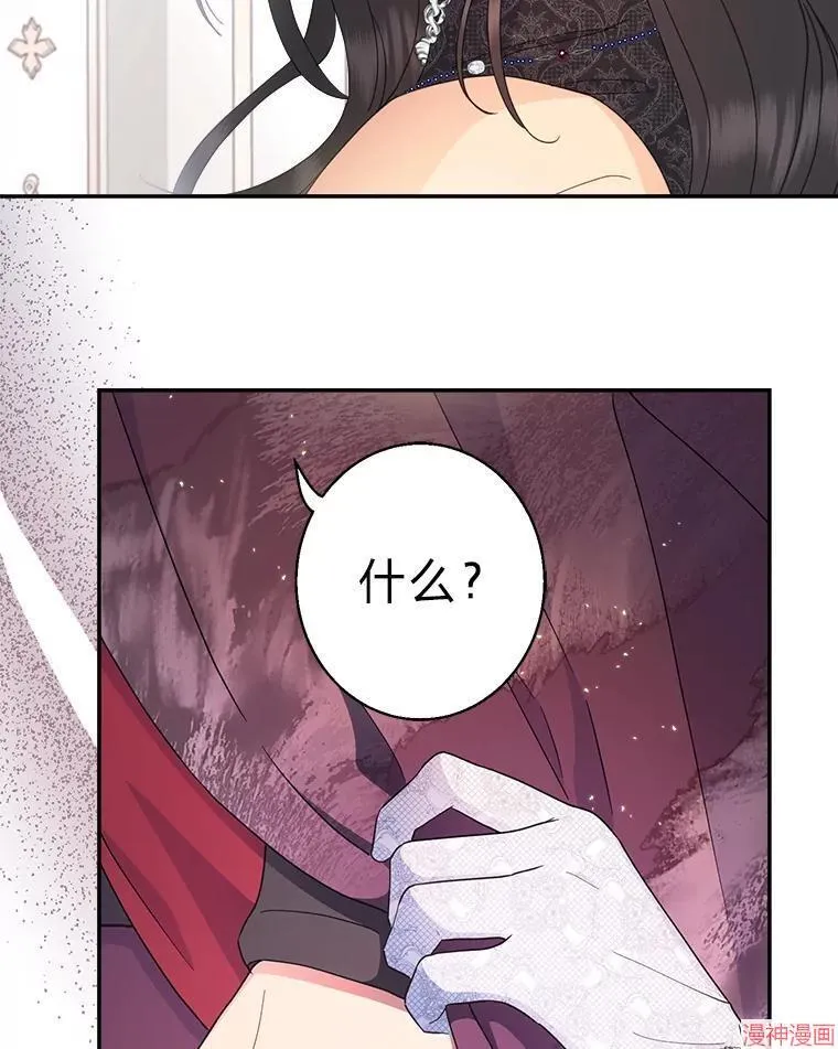 第75话 第88页