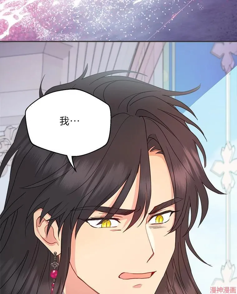 第75话 第93页