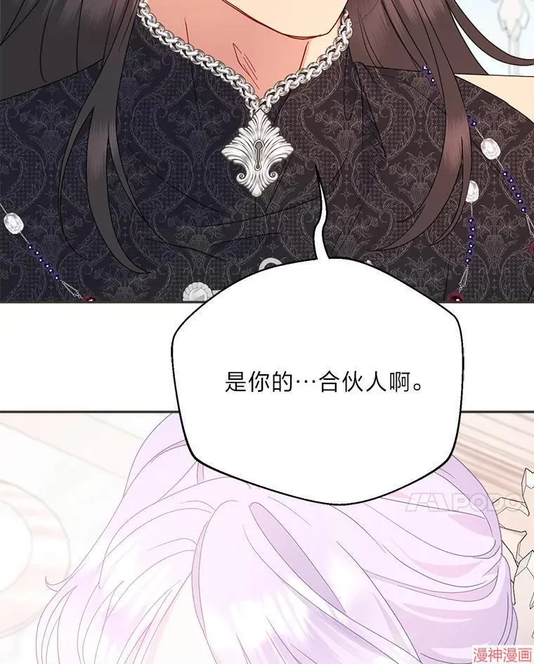 第75话 第94页