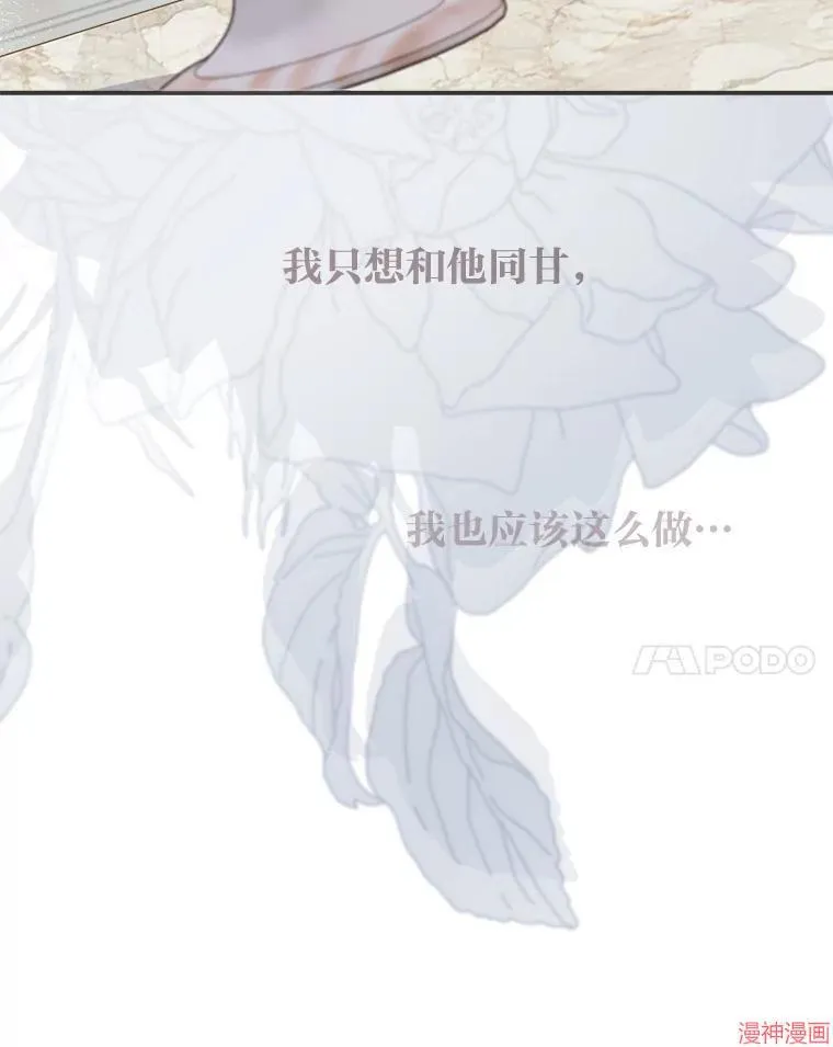 第75话 第101页