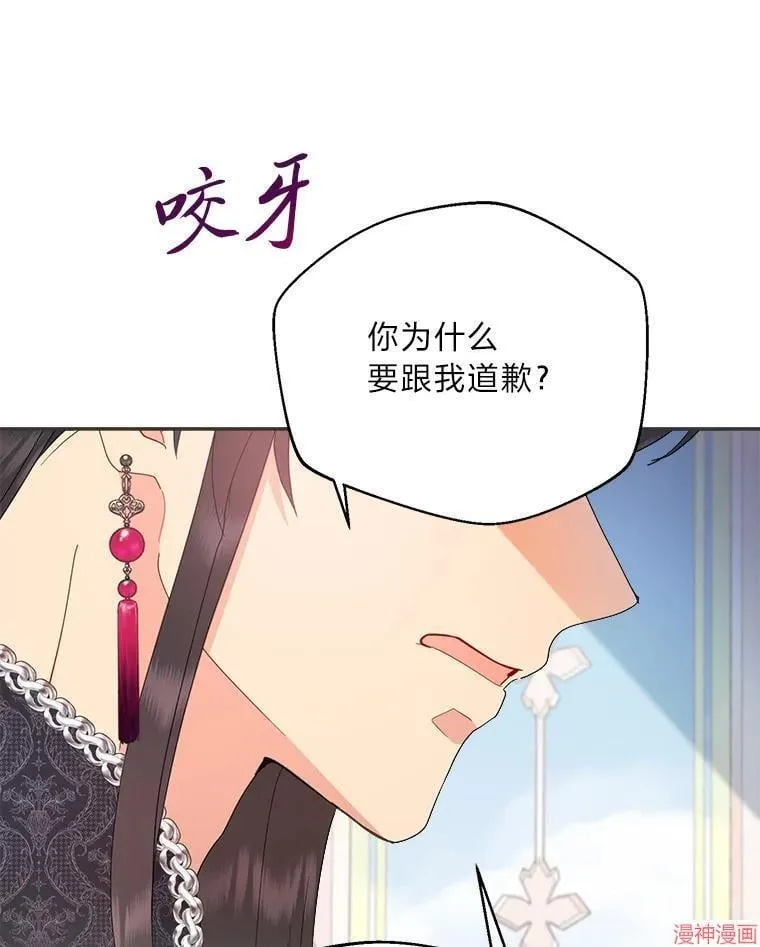 第75话 第102页