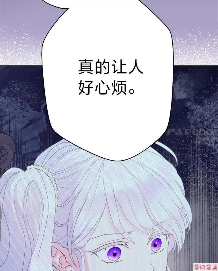 第75话 第108页