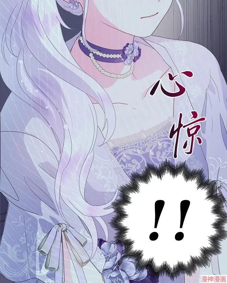 第75话 第109页
