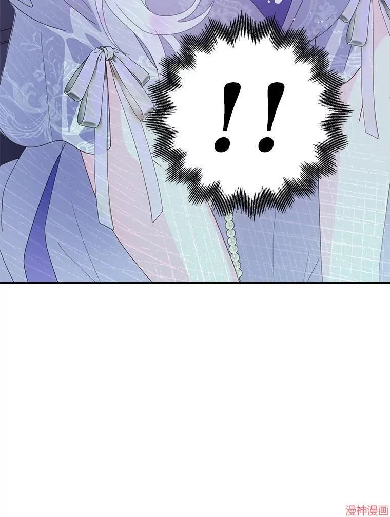 第76话 第5页