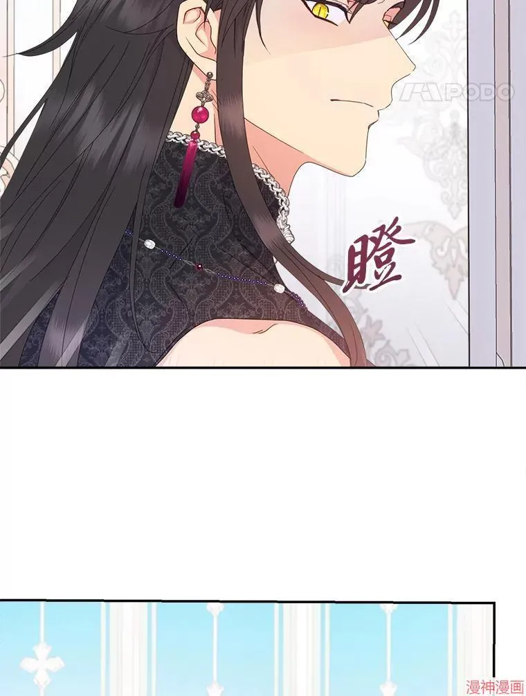第76话 第8页