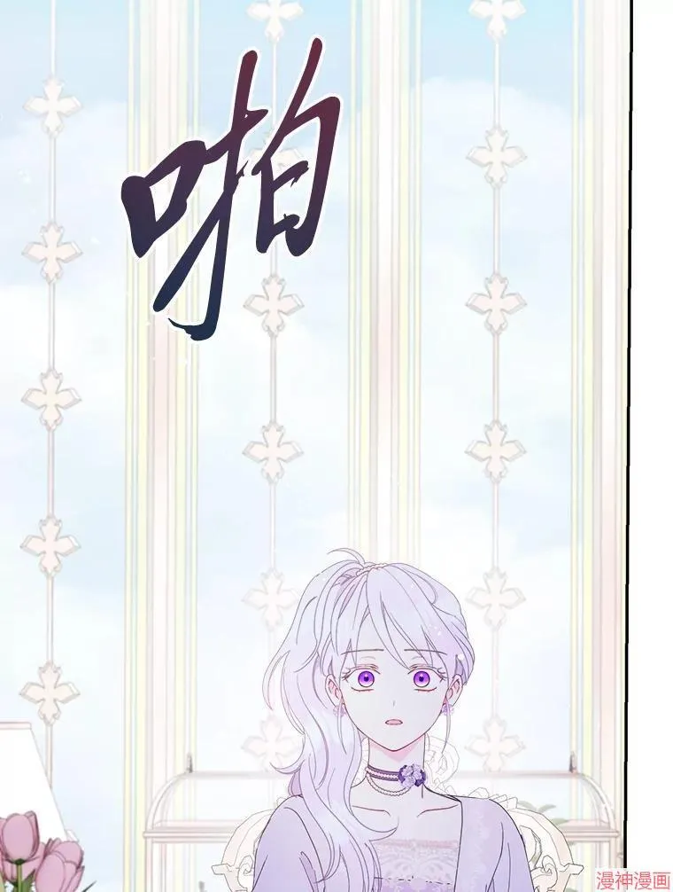 第76话 第9页