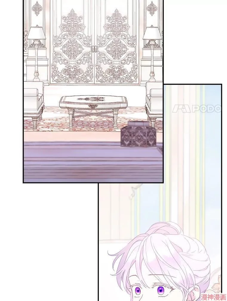第76话 第11页
