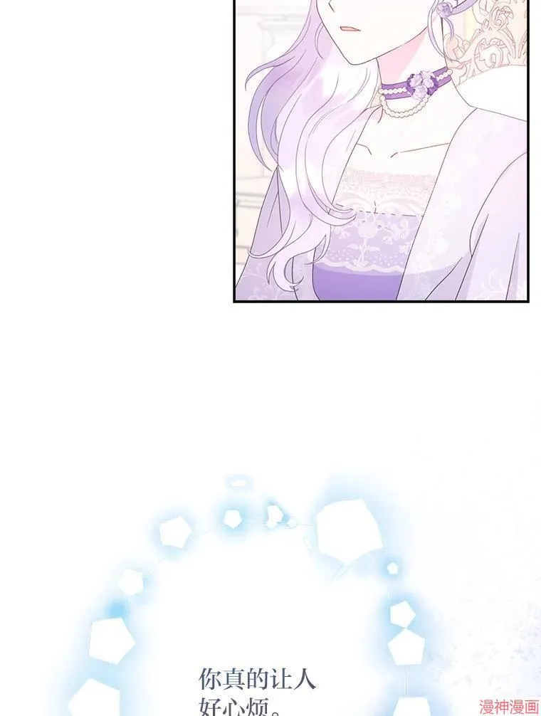 第76话 第12页