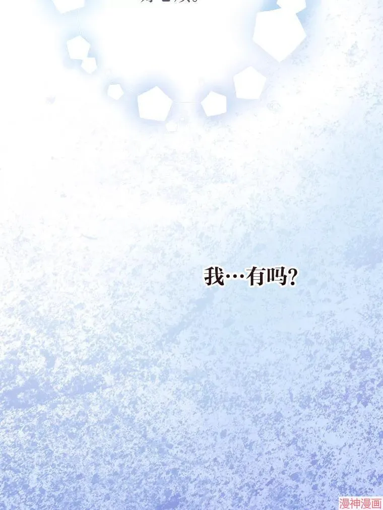第76话 第13页