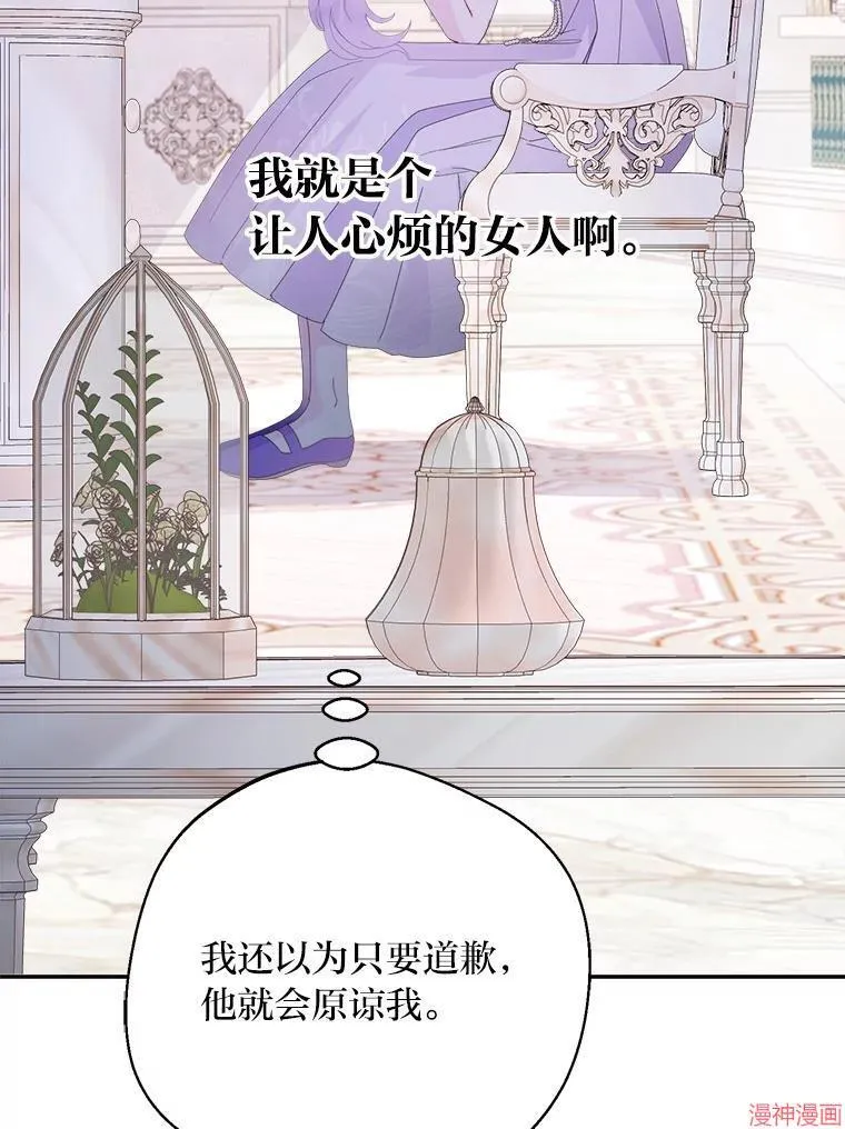 第76话 第18页