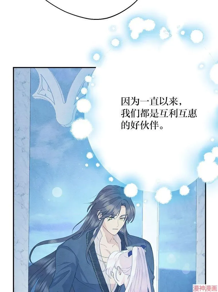 第76话 第19页