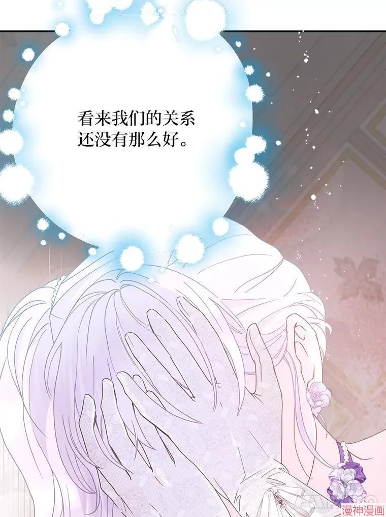 第76话 第21页