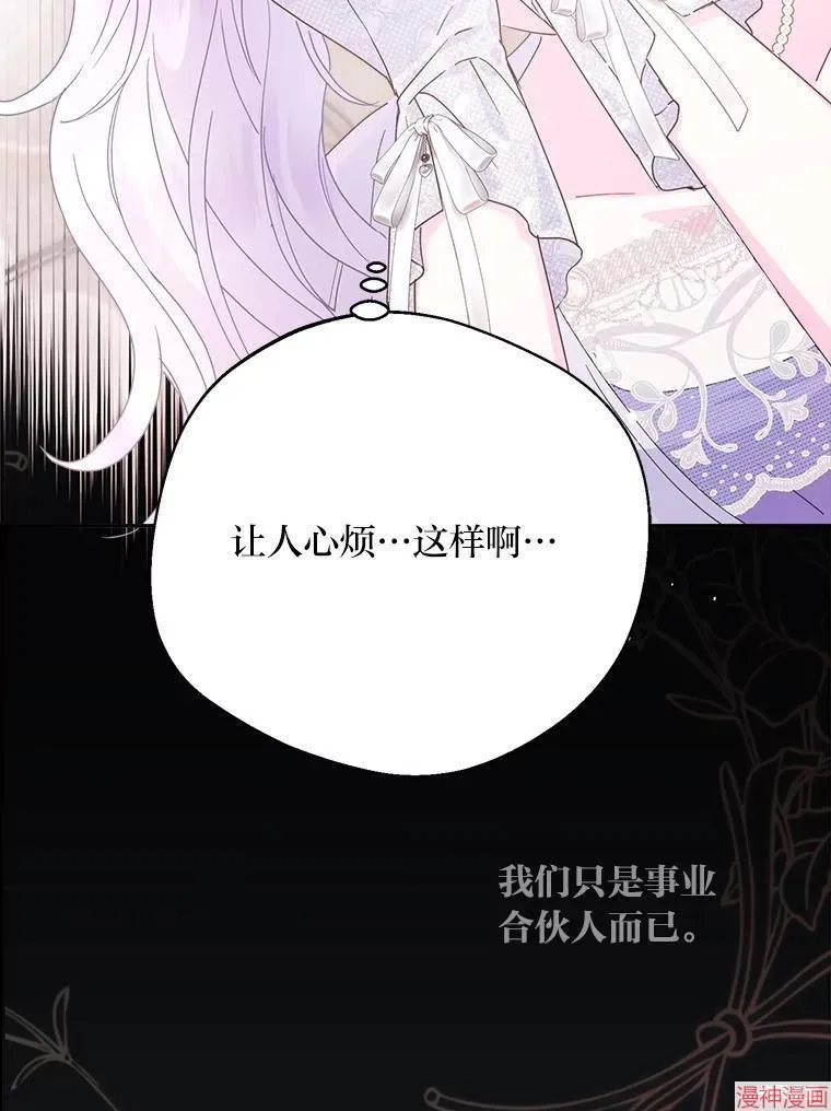 第76话 第22页