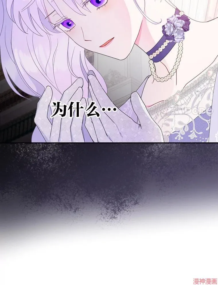 第76话 第27页