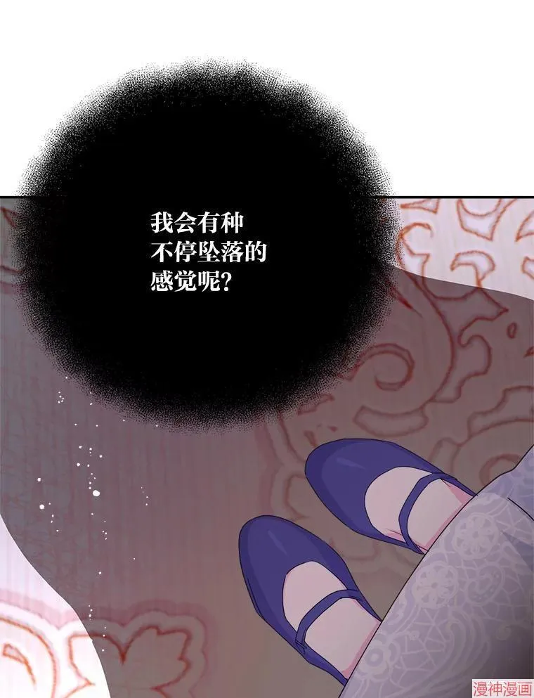 第76话 第28页