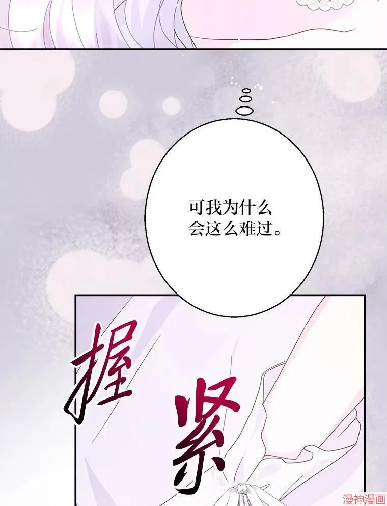 第76话 第31页