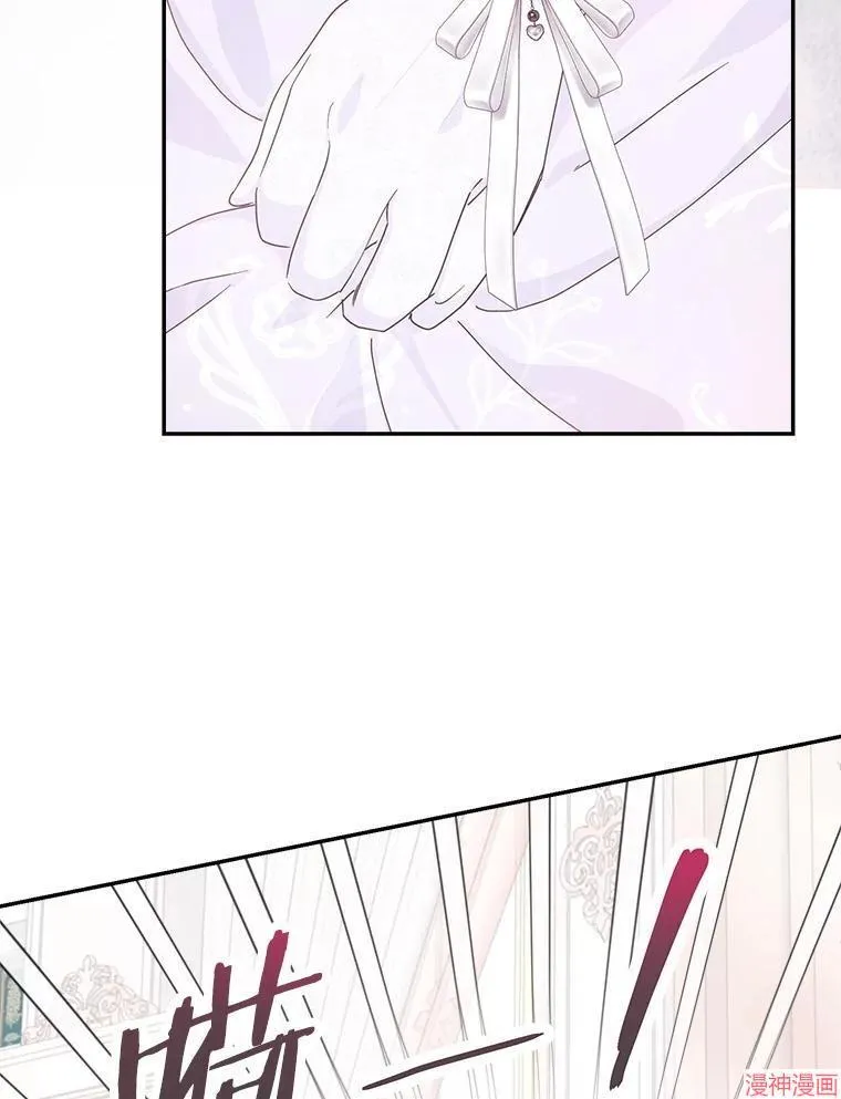 第76话 第32页