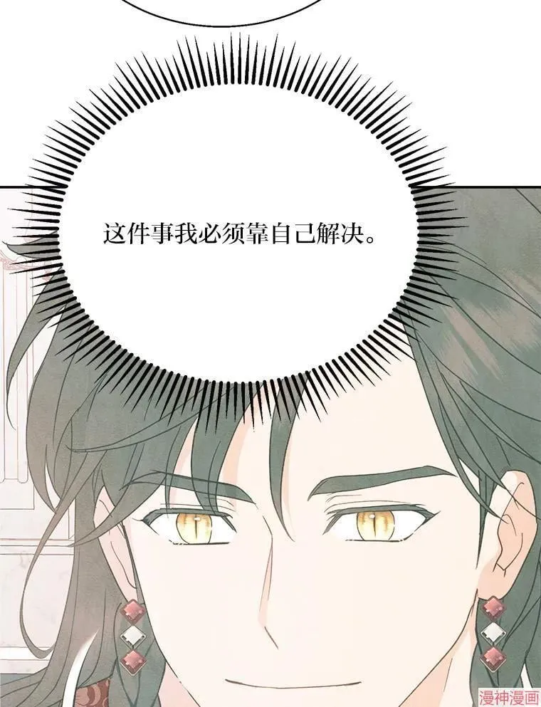 第76话 第39页