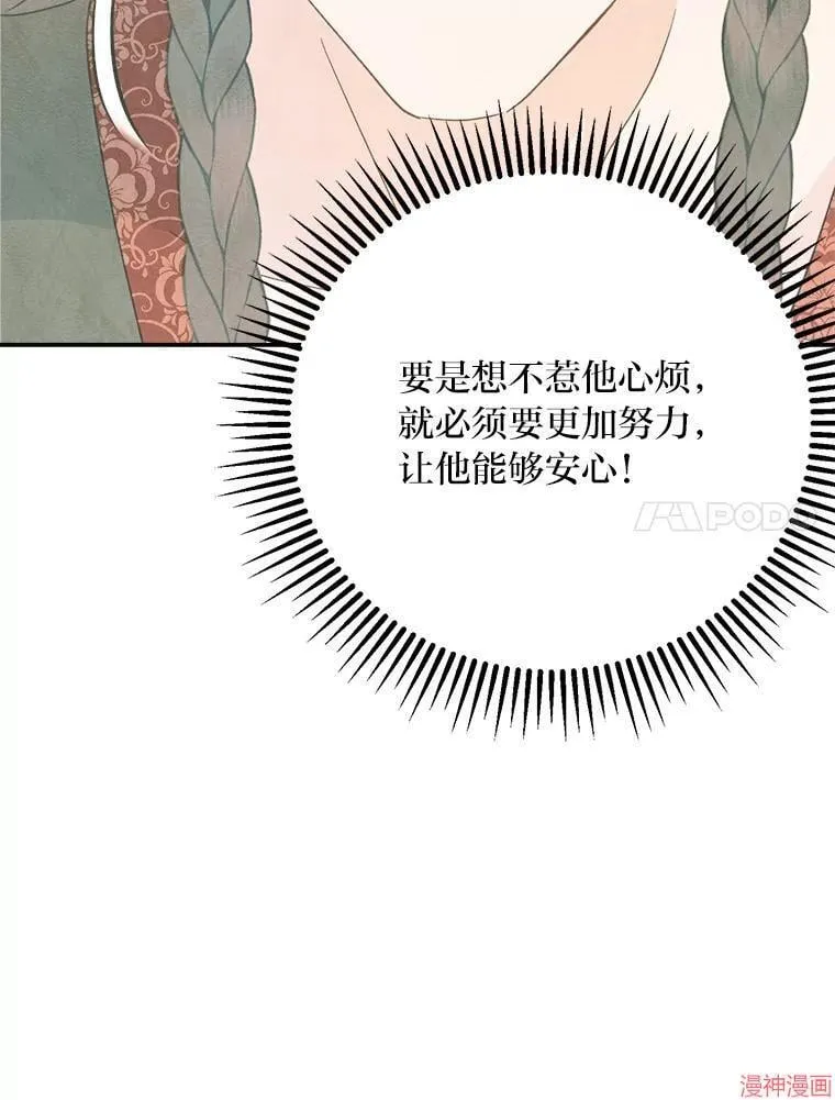 第76话 第40页