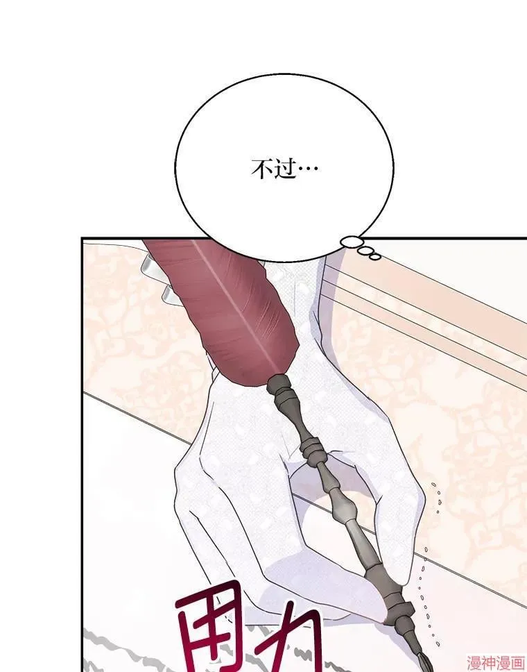 第76话 第41页