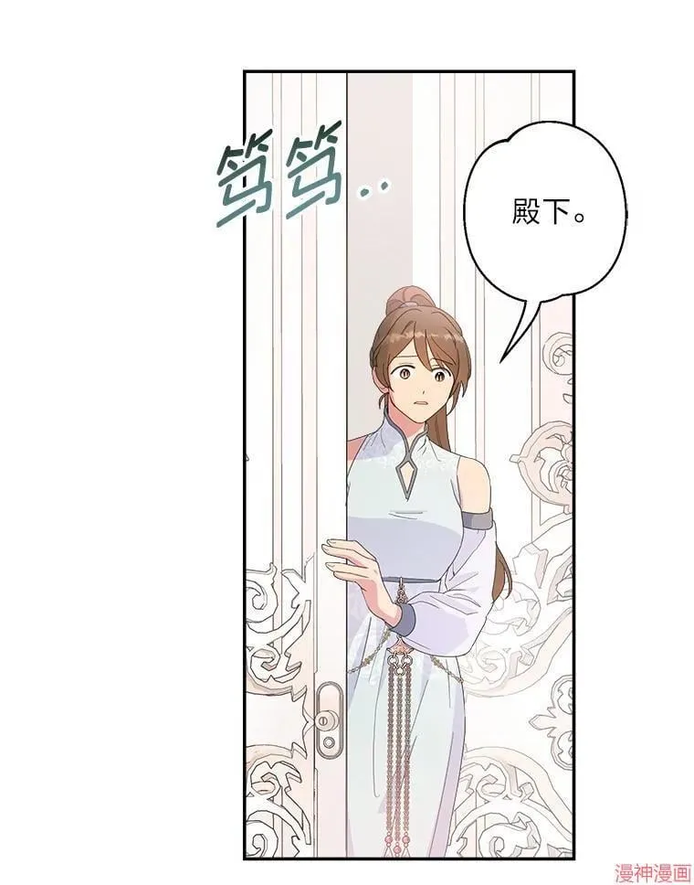 第76话 第45页