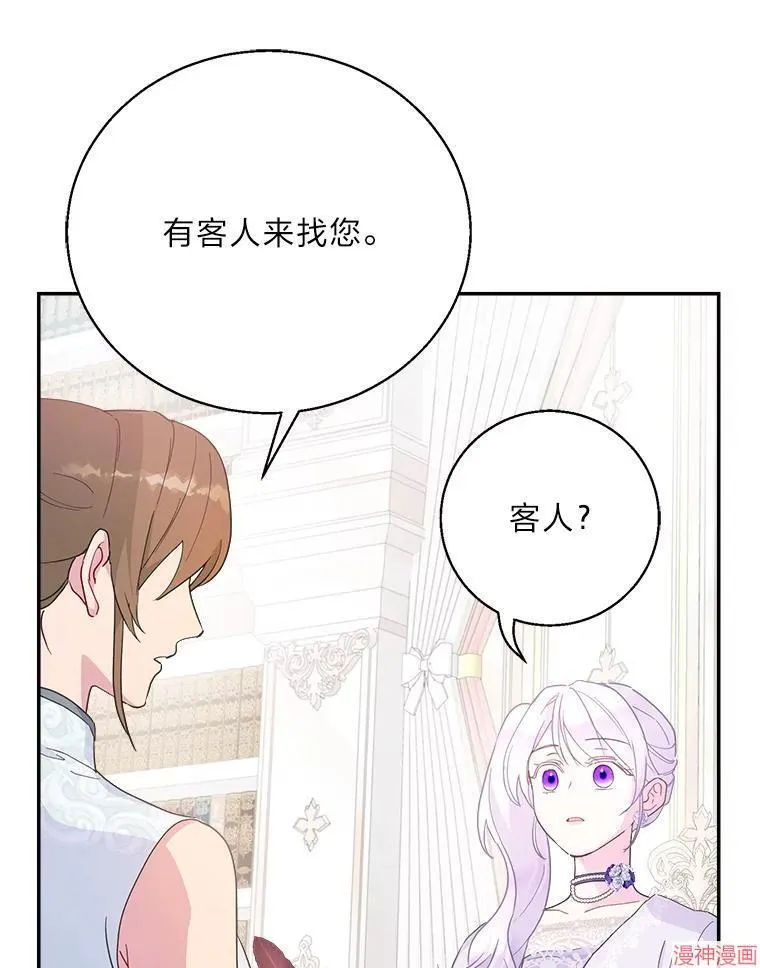 第76话 第46页